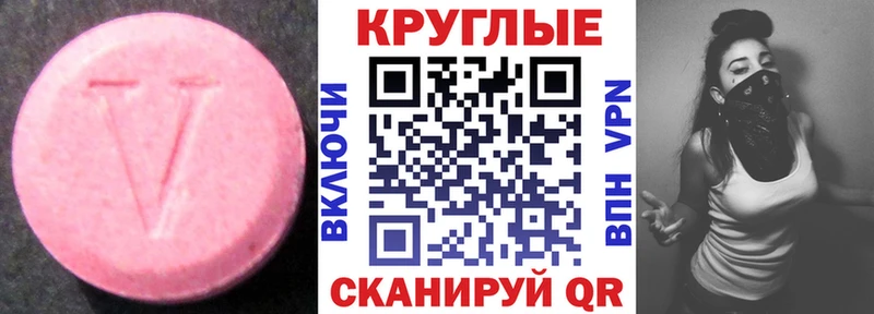 Экстази TESLA  это формула  Удачный 