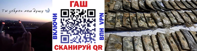 ГАШ 40% ТГК  закладка  Удачный 