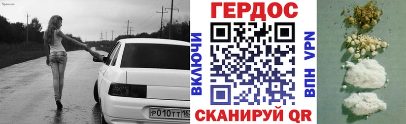 Героин герыч  Удачный 