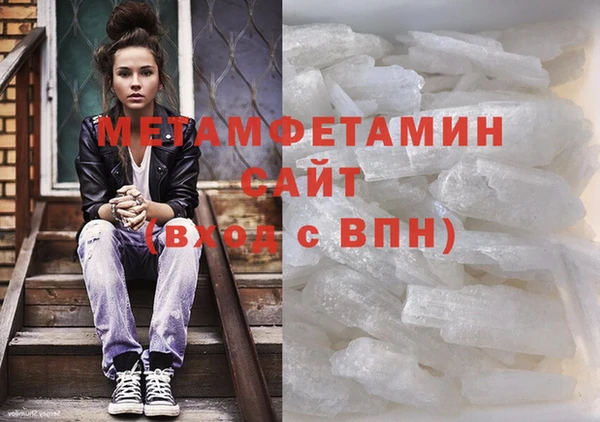 первитин Алзамай