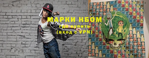 кокаин VHQ Алексин