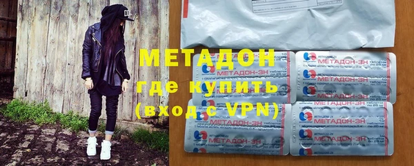 кокаин VHQ Алексин