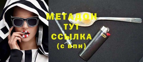 кокаин VHQ Алексин