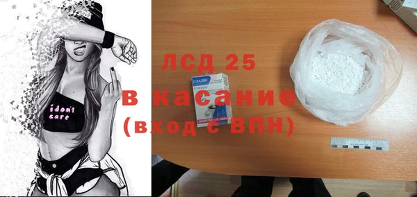 кокаин VHQ Алексин