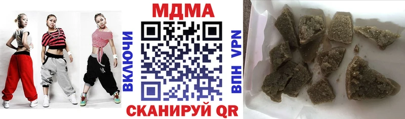 МДМА crystal  OMG ССЫЛКА  Удачный  как найти  