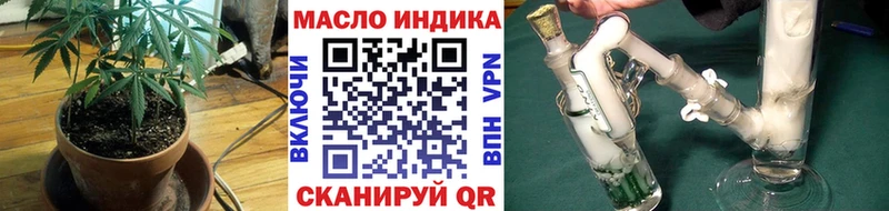 Дистиллят ТГК THC oil  Удачный 